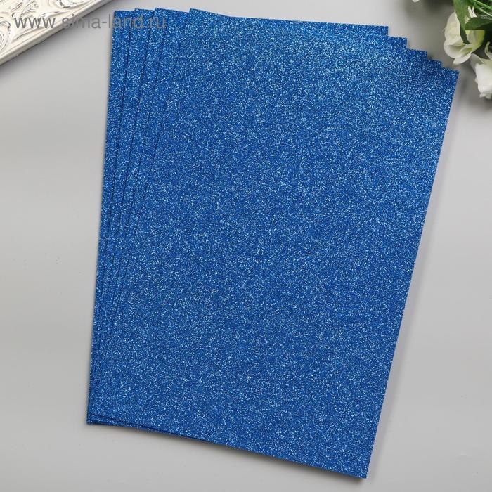 Фоамиран "Тёмно-синий блеск" 2 мм формат А4 (набор 5 листов)