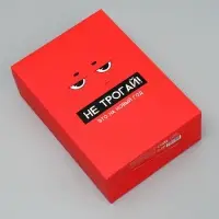 Коробка подарочная новогодняя складная «С НГ», 16 х 23 х 7.5 см