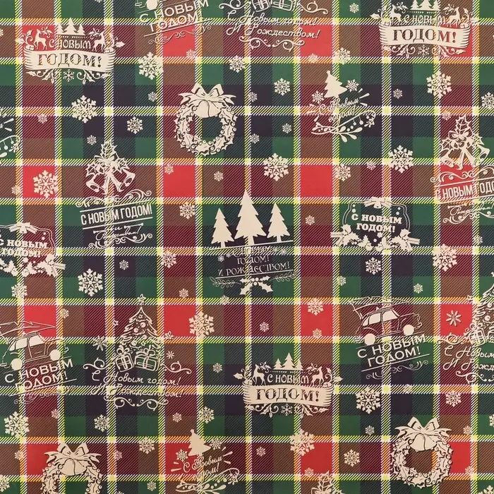 Бумага упаковочная глянцевая двусторонняя «Клетка», 50×70 см Бумага упаковочная глянцевая двусторонняя «Клетка», 50×70 см