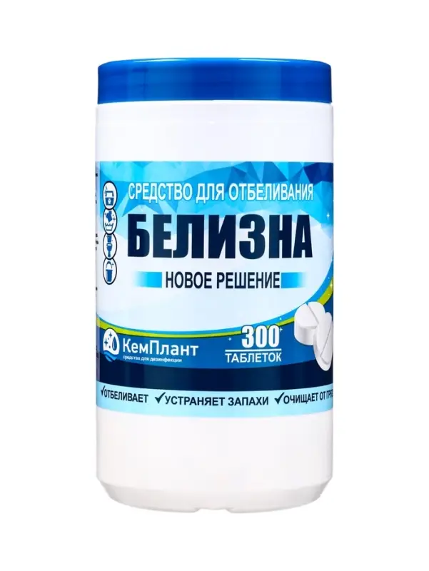 Белизна &laquo;Новое решение&raquo;, 300 таблеток