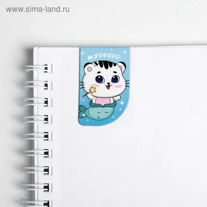 Закладки магнитные для книг, 4 шт «Сказочное чтение»