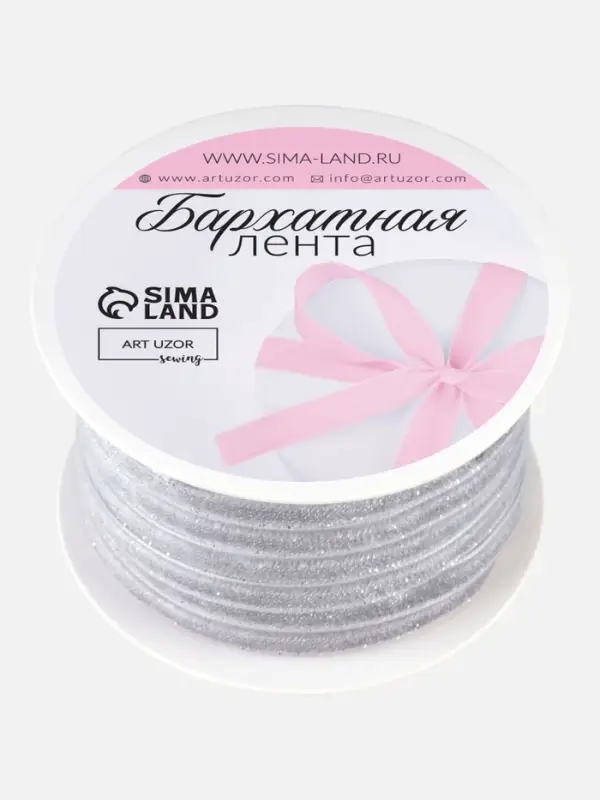 Лента бархатная, с серебряным люрексом, 6 мм, 18&plusmn;1 м, серая №184