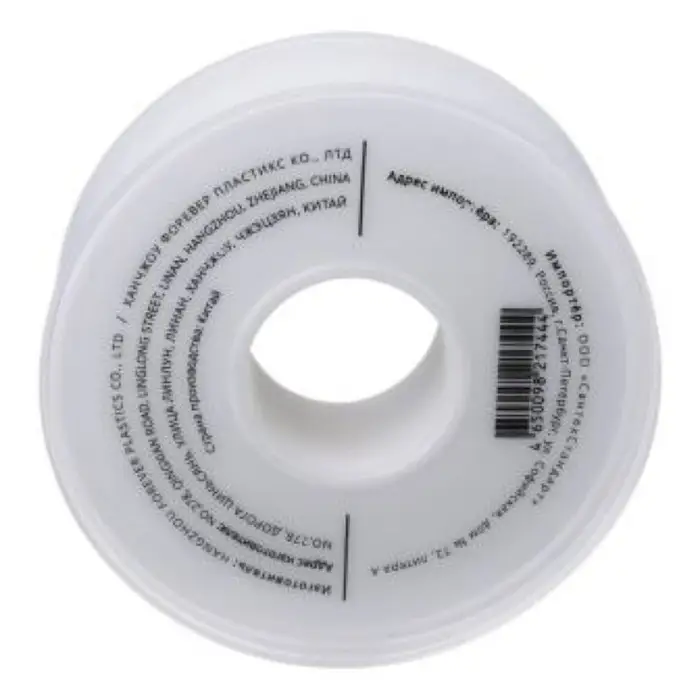 Лента ФУМ AQUALINK, 19 мм × 0.2 мм × 15 м, профессиональная Лента ФУМ AQUALINK, 19 мм × 0.2 мм × 15 м, профессиональная