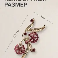 Зажим для кардигана &laquo;Ягоды&raquo;, малиновый в золоте