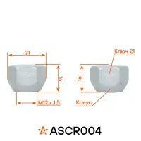Гайка колесная M12x1,5x16, конус, ключ 21, открытая, дакромет для а/м Mitsubishi/Hyundai