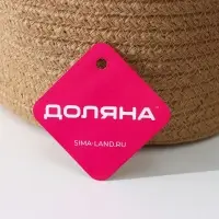 Корзина для хранения плетёная ручной работы Доляна &laquo;Айко&raquo;, 21,5&times;21,5&times;16,5 см, цвет бежевый