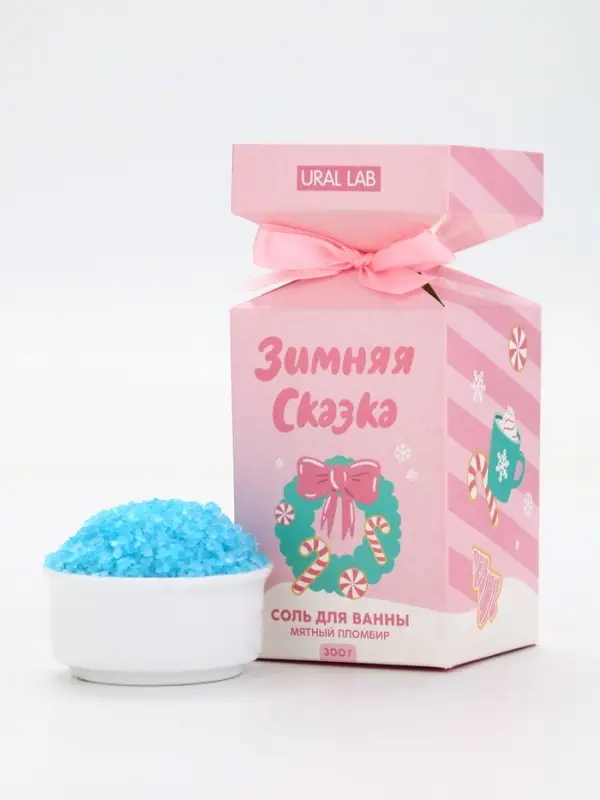Соль для ванны «Зимняя сказка», аромат мятный пломбир, 300 г, URAL LAB Соль для ванны «Зимняя сказка», аромат мятный пломбир, 300 г, URAL LAB