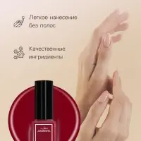 Лак для ногтей с эффектом геля, Jeanmishel, тон 314, черешневый матовый, 6 мл
