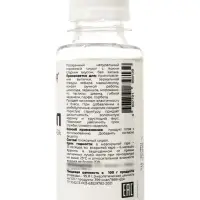 Сироп глюкозный 43% 150 г