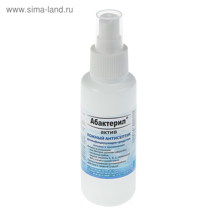 Антисептик  Антисептик "Абактерил-Актив", кожный, спрей, 100 мл