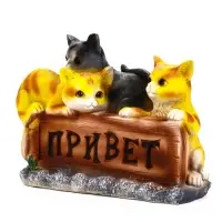 Садовая фигура из полистоуна &laquo;Три котёнка с табличкой&raquo;, 29&times;11&times;21.5 см
