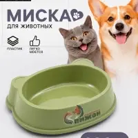 Миска &laquo;Мишка&raquo;, 600 мл, 24 см, фигурная, зелёная