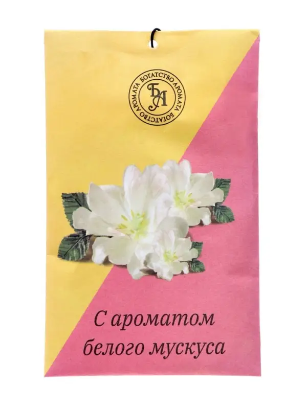 Аромасаше &laquo;Белый мускус&raquo;, 10 г, &laquo;Богатство Аромата&raquo;