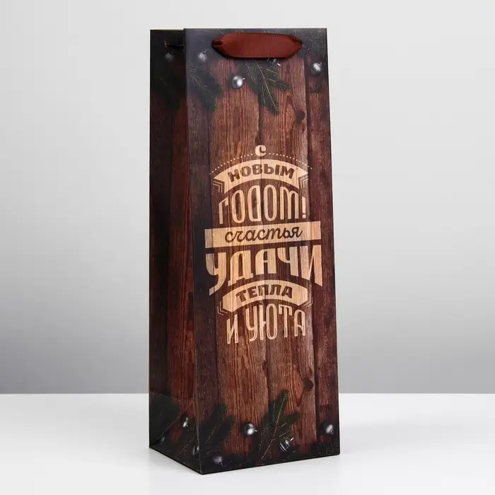Пакет подарочный под бутылку «Счастья и удачи», 13×36×10 см Пакет подарочный под бутылку «Счастья и удачи», 13×36×10 см