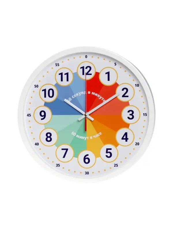 Часы настенные &laquo;Обучающие&raquo;, детские, плавный ход, d=30 см, белые