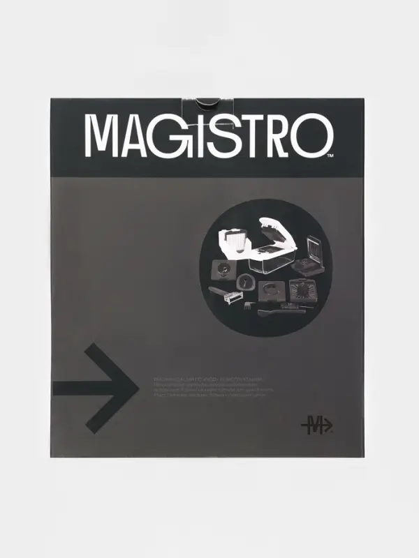 Овощерезка универсальная Magistro Vegan pro, 7 насадок, овощечистка, контейнер, чёрно-белая