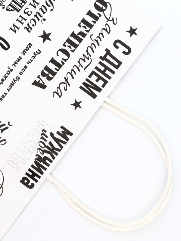 Пакет подарочный крафт Пакет подарочный крафт "Настоящему мужчине" 26 х 11 х 32 См