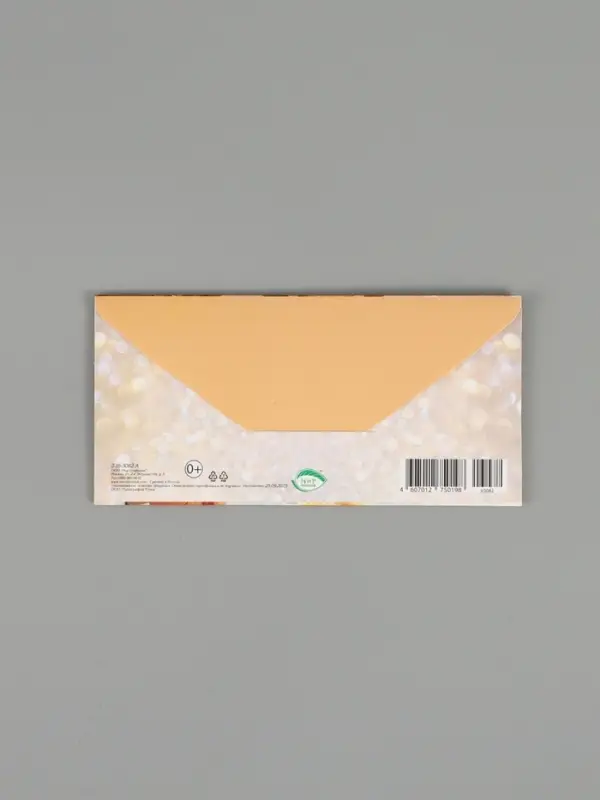 Конверт для денег &laquo;С юбилеем вас!&raquo;, глиттер, 16,5 х 8 см