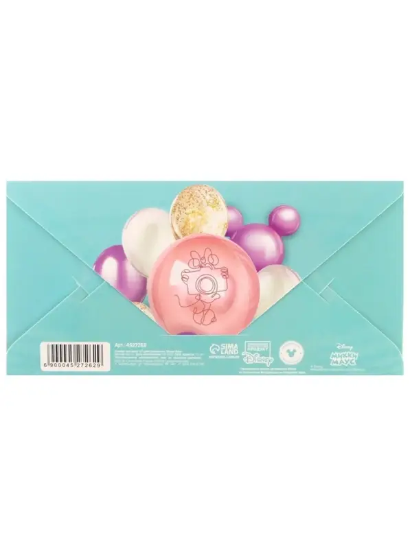 Конверт для денег &laquo;С днём рождения&raquo;, 16.5&times;8 см