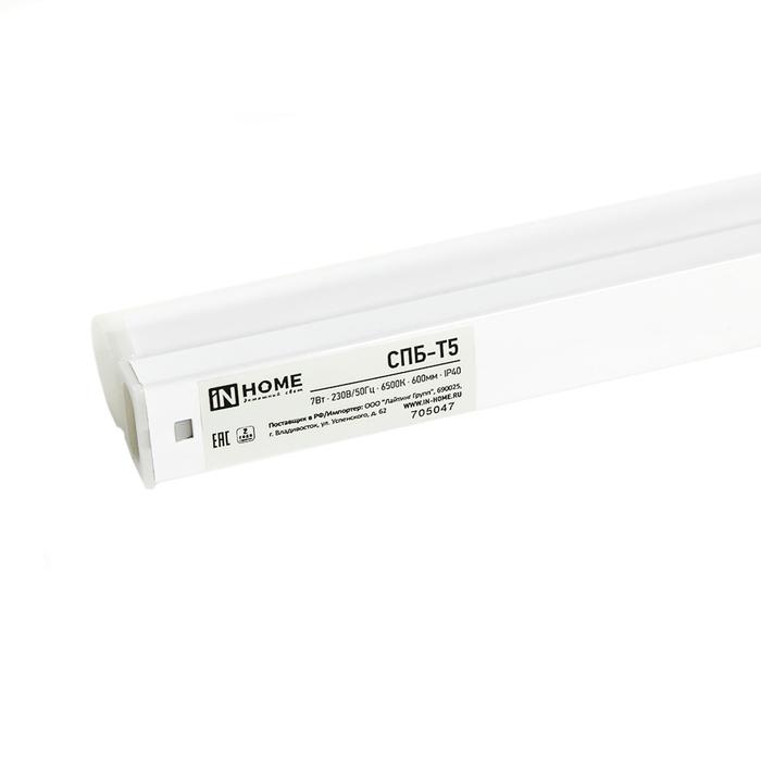 Светильник светодиодный IN HOME СПБ-Т5, 7 Вт, 230 В, 6500 К, 630 Лм, 600 мм Светильник светодиодный IN HOME СПБ-Т5, 7 Вт, 230 В, 6500 К, 630 Лм, 600 мм