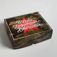 Кондитерская упаковка, коробка &laquo;23 февраля&raquo;, 17&times;20&times;6 см