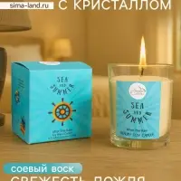 Свеча с кристаллом внутри Sea and Summer After the rain, 120 г, соевый воск, после дождя