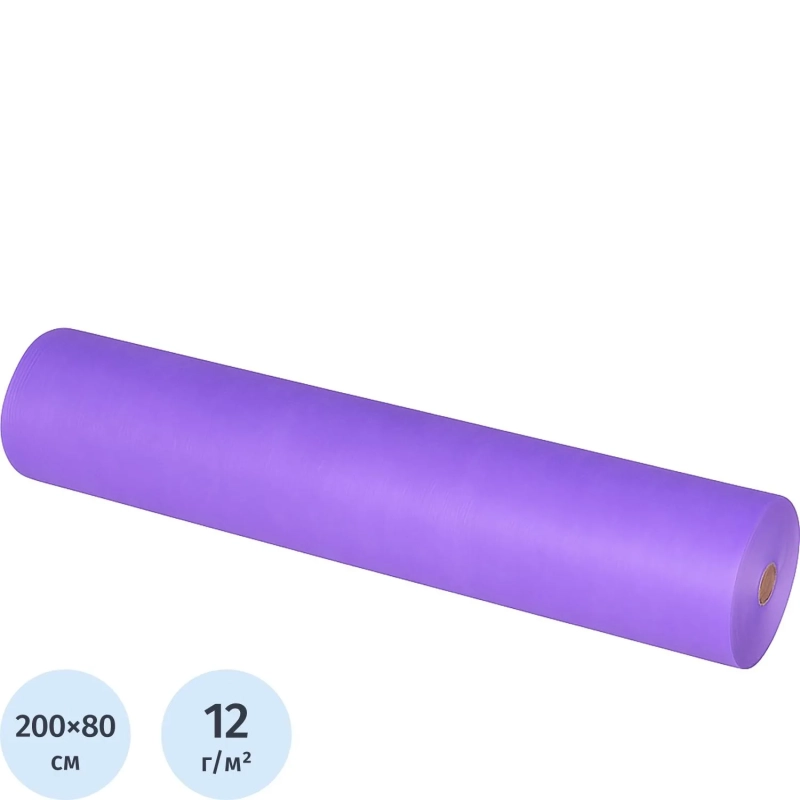 Простыня в рулоне 200x80, смс, сиреневый, Стандарт, 100шт/рул, 603-187