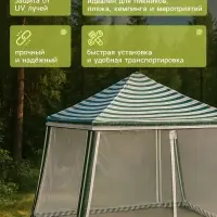 Шатёр туристический, 300&times;300 см, закрытый, зауженный, белый