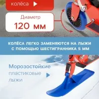 Самокат-снегокат 2 в 1 GRAFFITI Super Rider