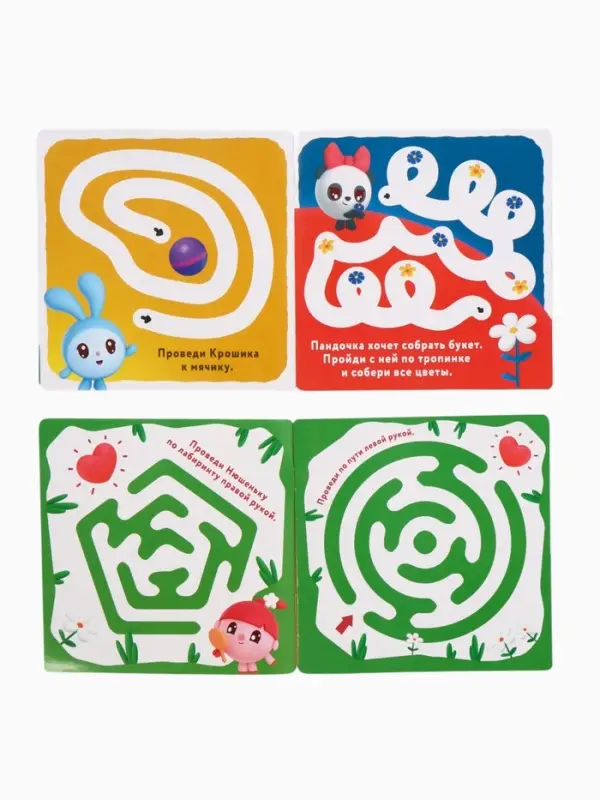 Набор книг Набор книг "Многоразовые лабиринты", 2 книги по 12 стр., 16х16 см, Малышарики
