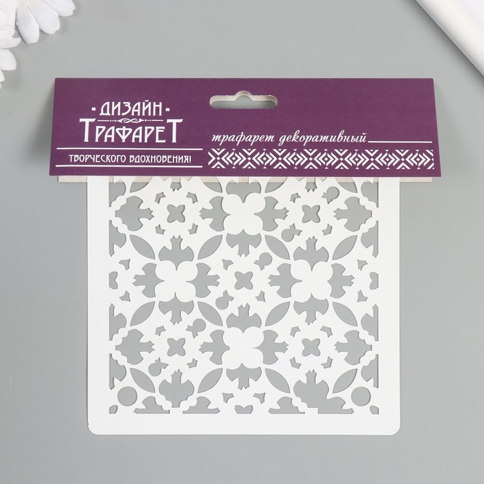 Трафарет Трафарет "Плитка" 15х15 см