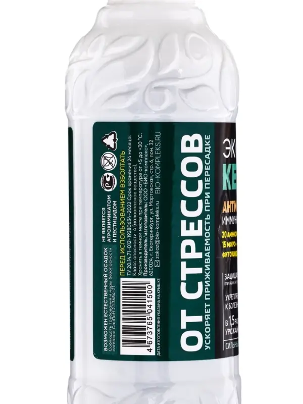 Экстракт Кедра БИО-комплекс, 250 мл