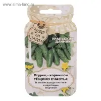 Семена Огурец "Тещино Счастье", корнишон,  серия Банка, 10 шт Семена Огурец "Тещино Счастье", корнишон,  серия Банка, 10 шт