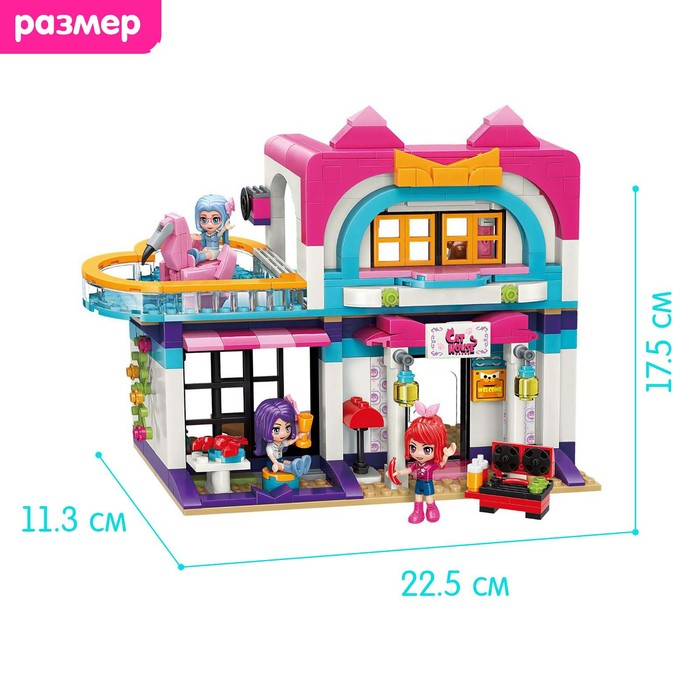 Конструктор Девчонки «Домик подружек», 3 минифигуры и 447 деталей Конструктор Девчонки «Домик подружек», 3 минифигуры и 447 деталей