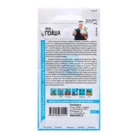 Семена Репа "гейша", 1 г Семена Репа "гейша", 1 г