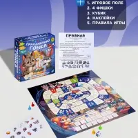 Настольная игра Dream Makers &laquo;Праздничная гонка&raquo;