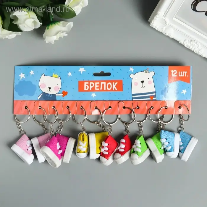 Брелок резина  Брелок резина "Яркий кед" МИКС 3,7х3х1,7 см