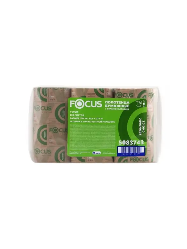 Бумажные полотенца V сложения Focus Eco, 1 слой, 200 л, 23&times;20.5