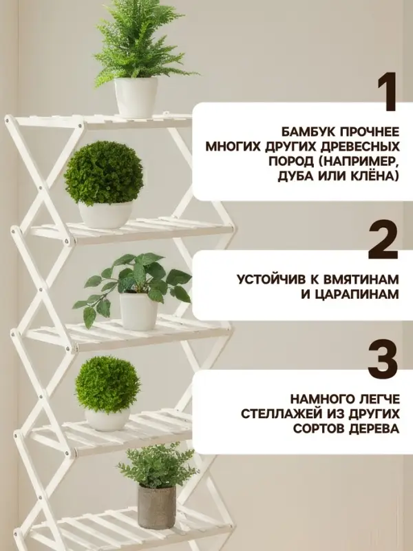 Стеллаж универсальный, 6 полок, 50&times;25&times;110 см, напольный, открытый, белый, Greengo