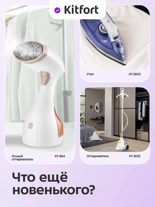 Очиститель катышков для одежды КТ-6477 - 5 ВТ Очиститель катышков для одежды КТ-6477 - 5 ВТ