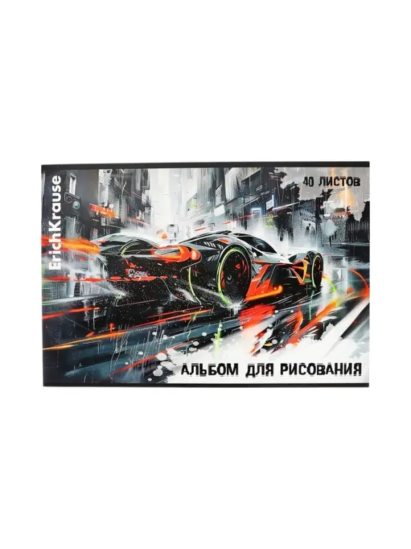 Альбом для рисования А4, 40 листов, на скобе, ErichKrause Adrenaline Speed, МИКС