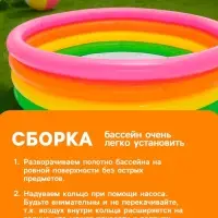 Бассейн надувной INTEX &laquo;Радуга&raquo;, 168&times;46 см, от 3 лет, 56441NP