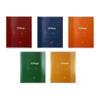 Тетрадь 12 листов в частую косую линию Calligrata "Однотонная Классика Линовка", обложка мелованная бумага, ВД-лак, блок офсет, белизна 95%, МИКС