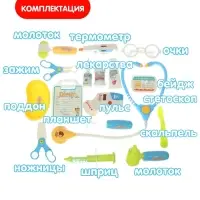 Игровой набор доктора в тележке &laquo;Лечим быстро&raquo;, 18 предметов