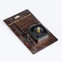 Часовой механизм со стрелками &laquo;Соломон-13&raquo;, плавный ход, шток 22 мм, стрелки 62/95/98 мм