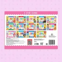 250 наклеек &laquo;Для девочек&raquo;, 8 стр.