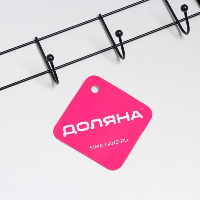 Вешалка настенная Доляна «Лайт», 8 крючков, 43×5×3 см, чёрная Вешалка настенная Доляна «Лайт», 8 крючков, 43×5×3 см, чёрная