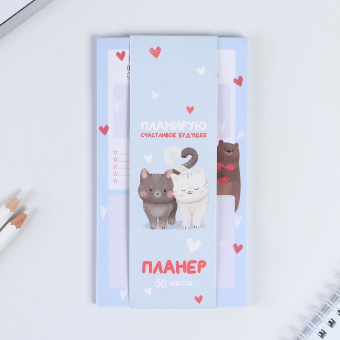 Планер с отрывными листами, 50 л «Коши» Планер с отрывными листами, 50 л «Коши»