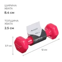 Гантель виниловая ONLYTOP, 0.5 кг, розовая
