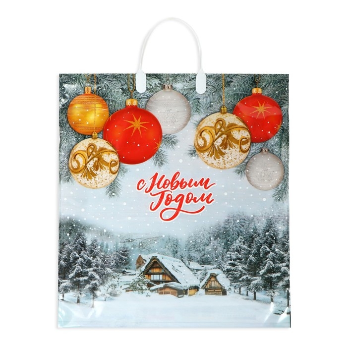 Новый год. Пакет Новый год. Пакет "Белая опушка", полиэтиленовый с пластиковой ручкой, 40 х 44 см.